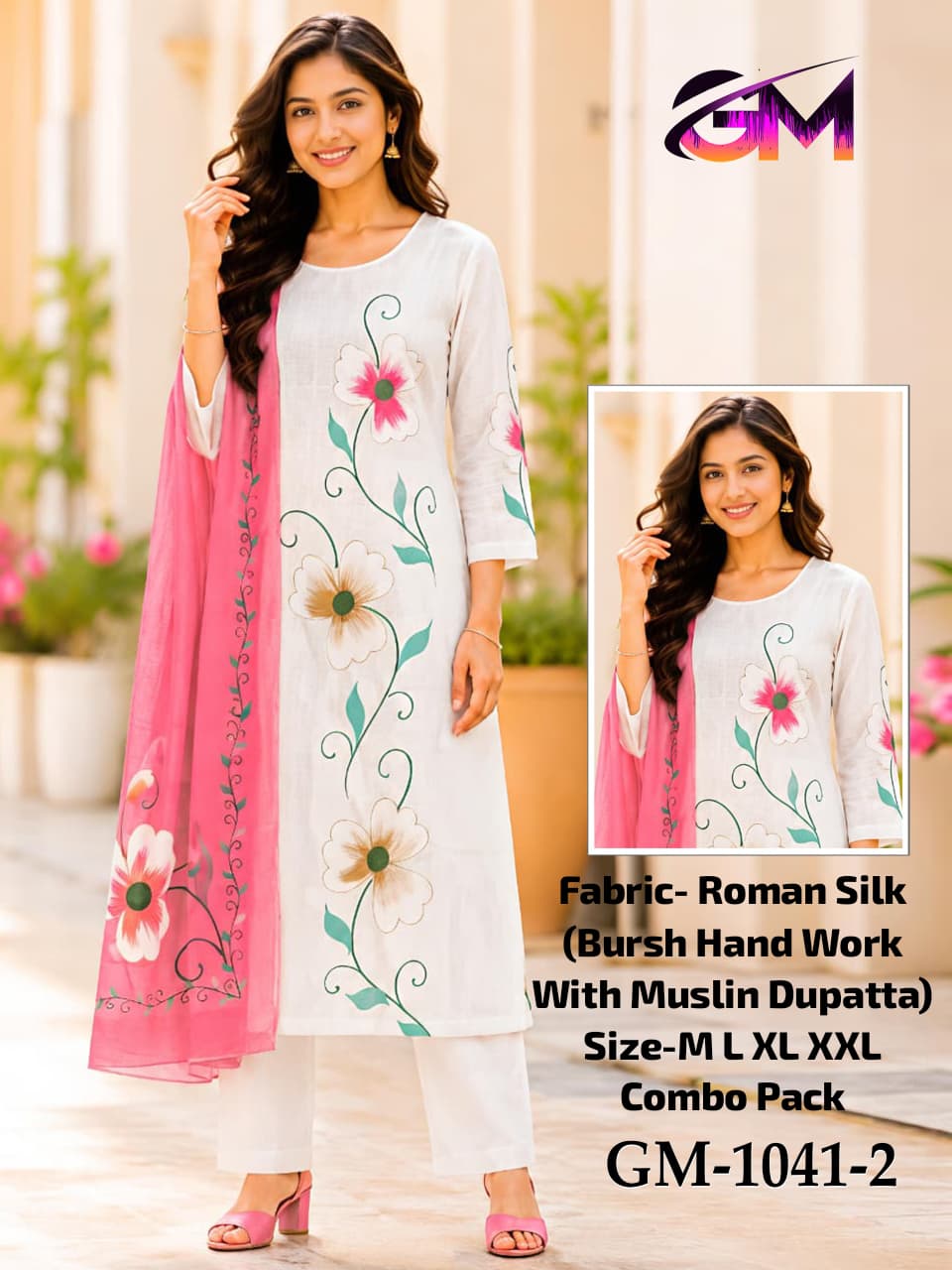 Roman Silk 3Pcs Suit AD10412
