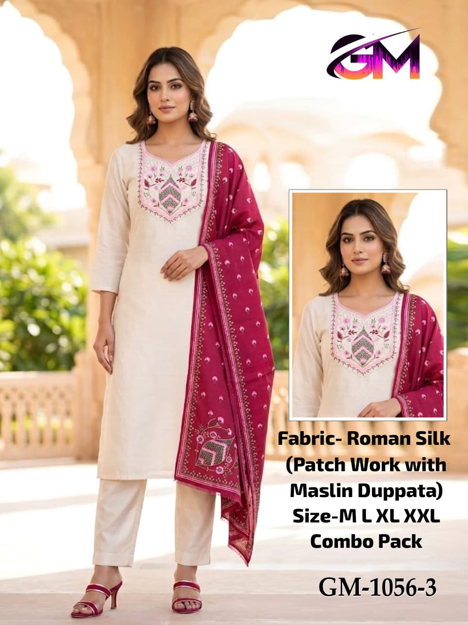 Roman Silk 3Pcs Suit AD1056