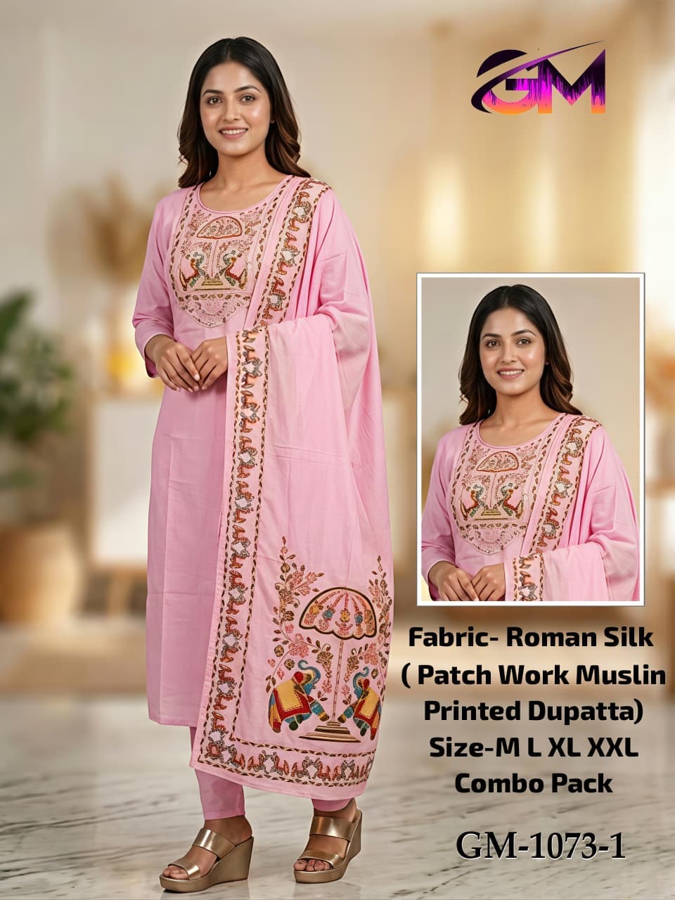 Roman Silk 3Pcs Suit AD1073
