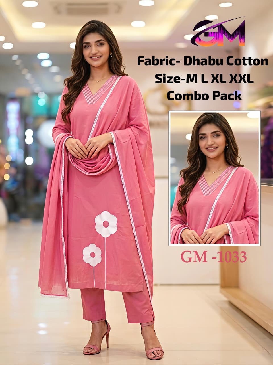 Cotton 3Pcs Suit AD1033 image 1