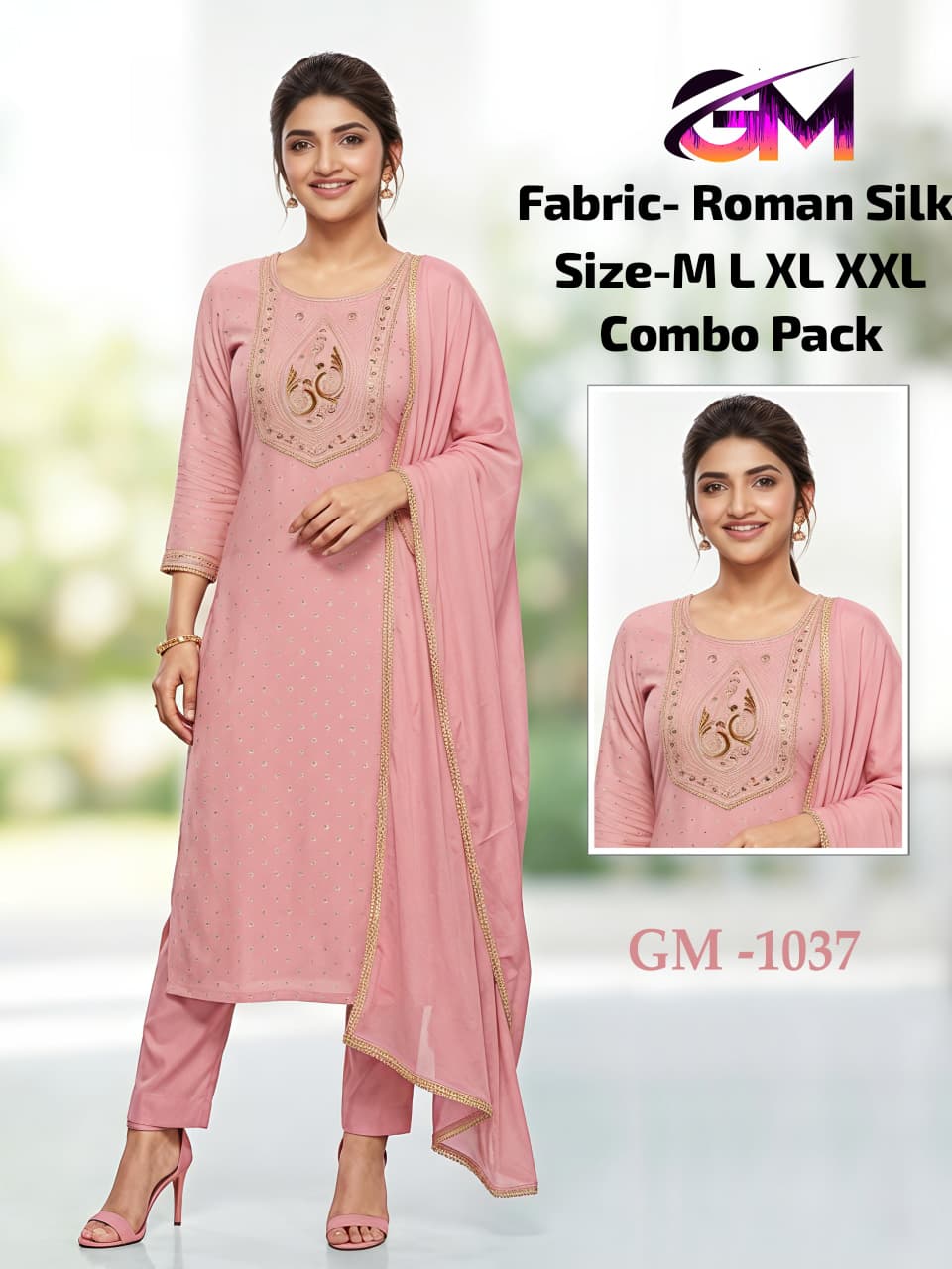 Roman Silk 3Pcs Suit AD1037 image 1