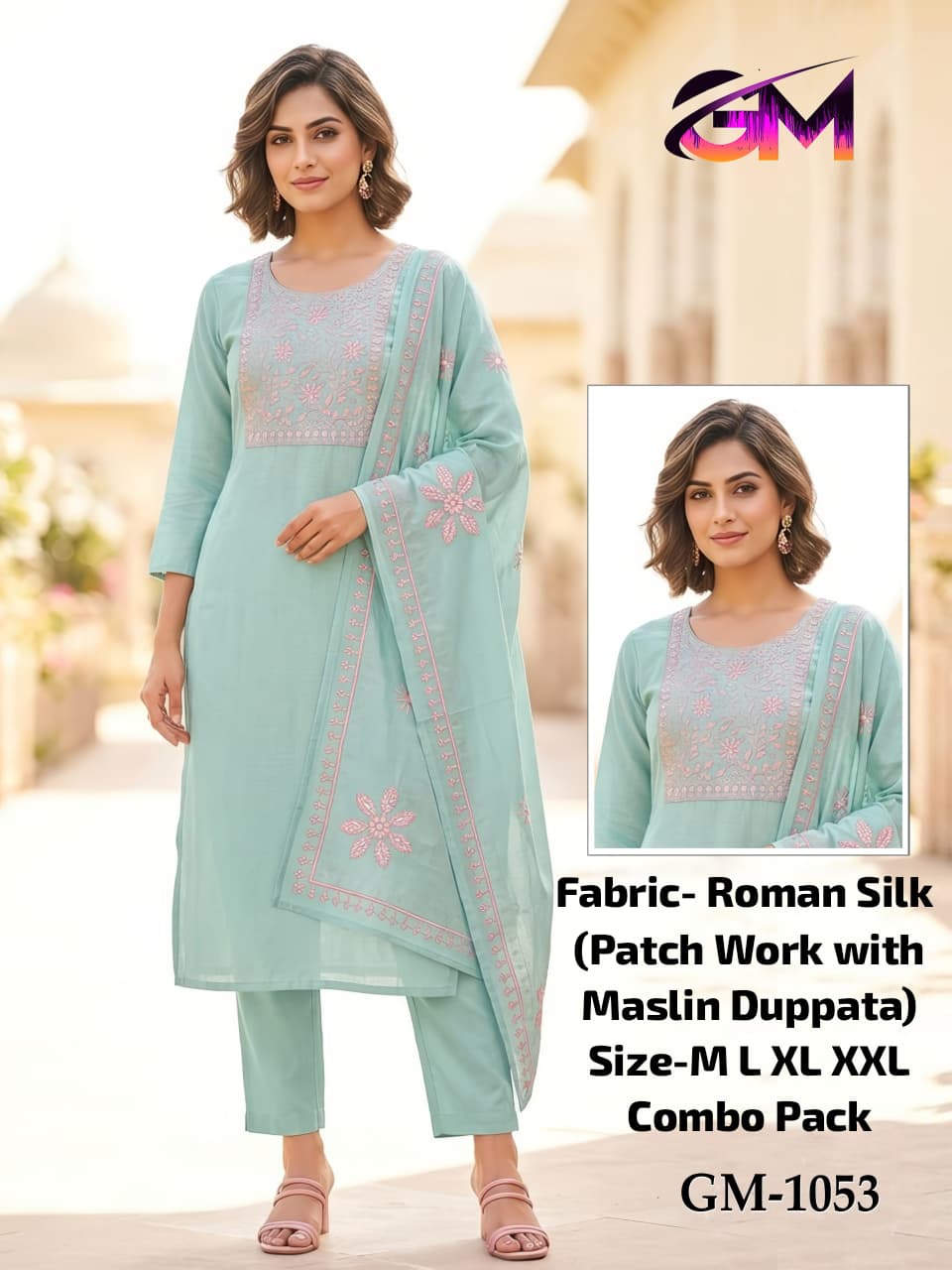 Roman Silk 3Pcs Suit AD1053 image 1