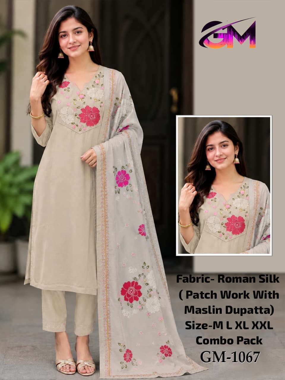Roman Silk 3Pcs Suit AD1067 image 1