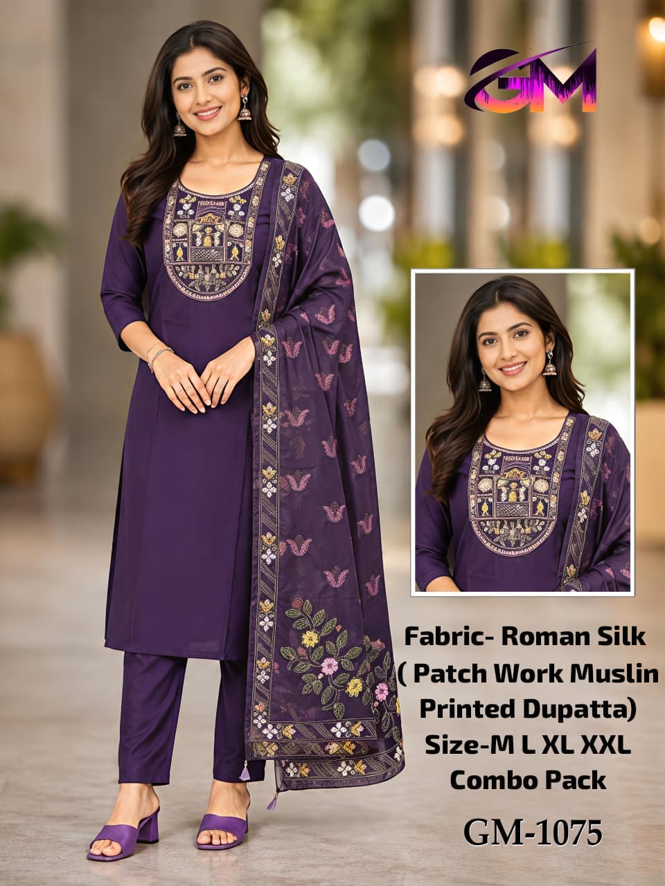 Roman Silk 3Pcs Suit AD1075 image 1